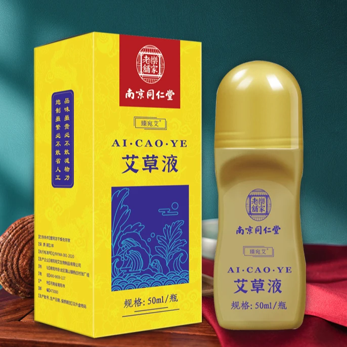 臻宛艾艾草护理精油滚珠式 涂抹外用便携精华颈肩艾灸草本颈椎