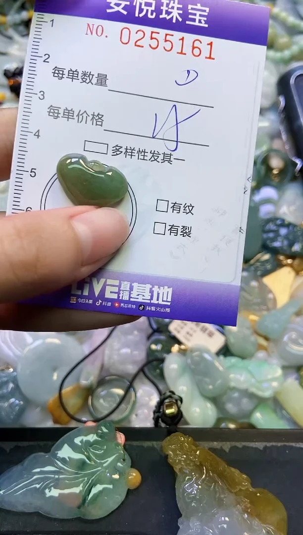 颈饰未镶嵌翡翠闪购0255161