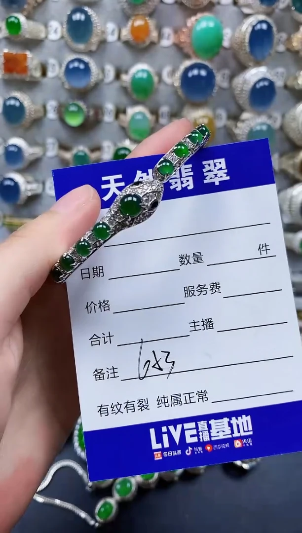 翡翠手镯银S925镶嵌653