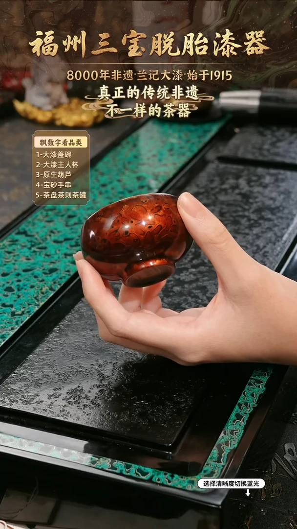 兰记手工漆器-一物一拍 以商品图片为主