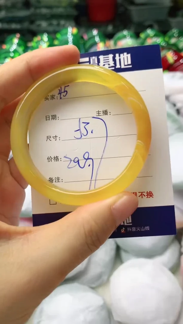 玛瑙/玉髓手镯未镶嵌45