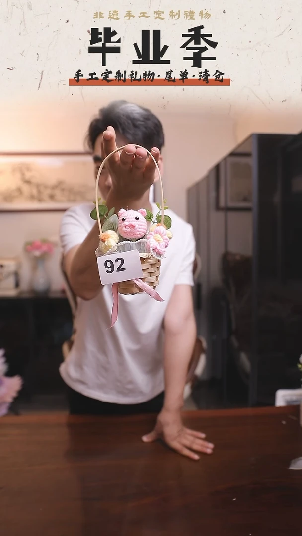 非遗手工定制花束，孤品清仓！！