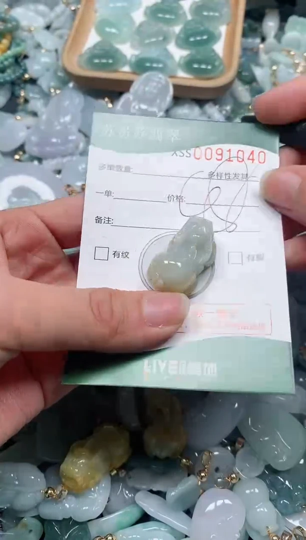 【闪购商品】翡翠颈饰未镶嵌闪购商品0091040