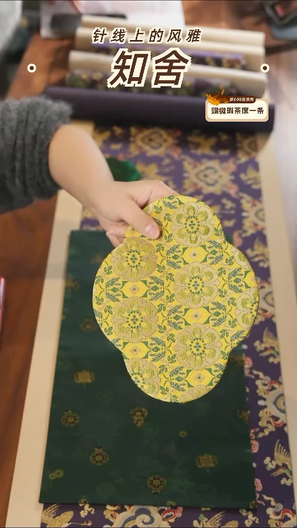 壶承垫············