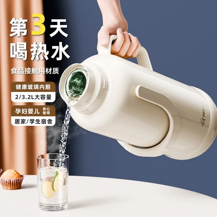 暖壶学生宿舍专用保温壶大容量热水壶保温瓶暖水瓶茶瓶家用开水瓶