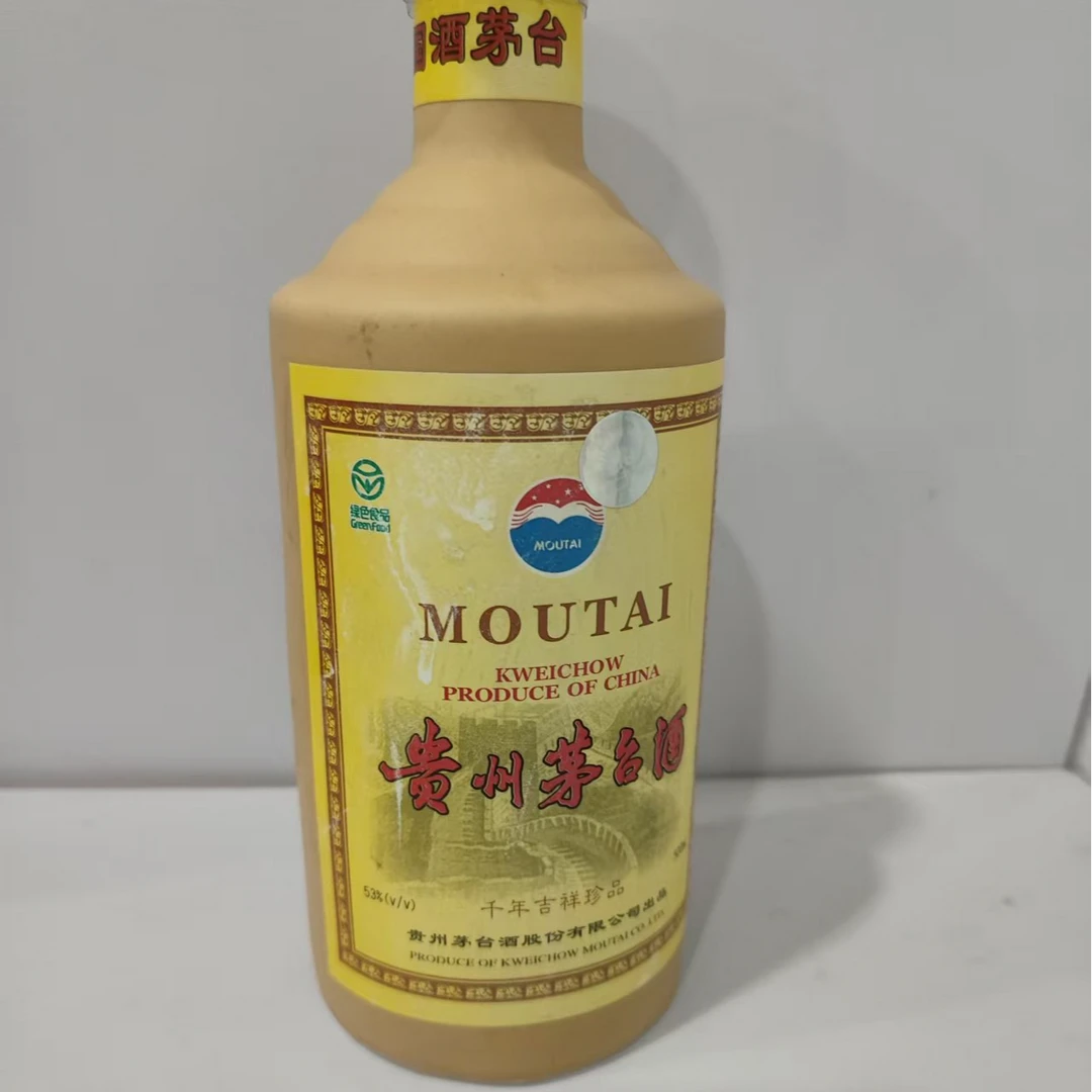 2002年 贵州茅台酒 千年吉祥  53度500ml 211511