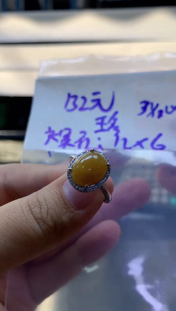 未镶嵌定制翡翠珍*姐戒指#132元毛货需抛光