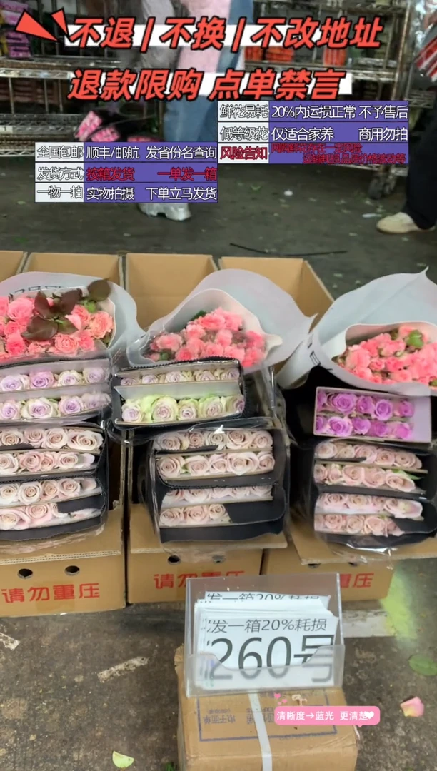 260号♥含20%耗损发一箱