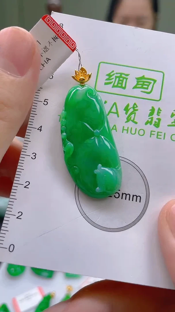 翡翠18K金镶嵌颈饰24小时鉴赏期 超时不退不换