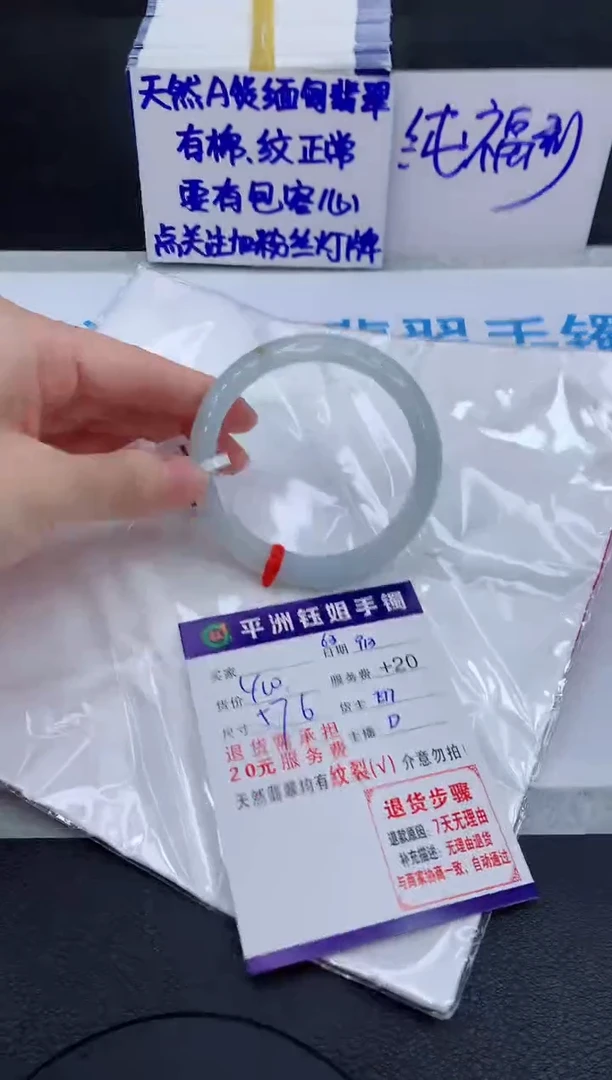 未镶嵌手镯翡翠111111111