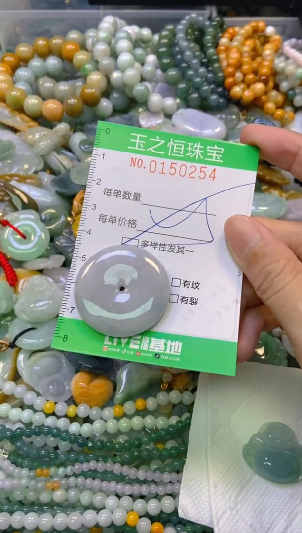 未镶嵌挂件翡翠闪购0150254多样性发其一