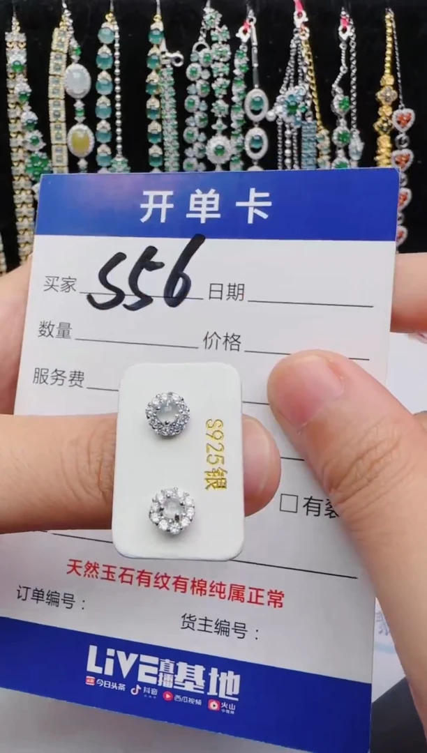 翡翠戒指银S925镶嵌2222
