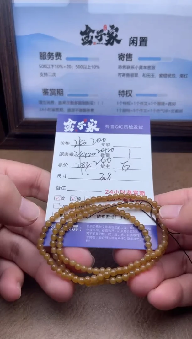 和田玉未镶嵌颈饰528652239--2