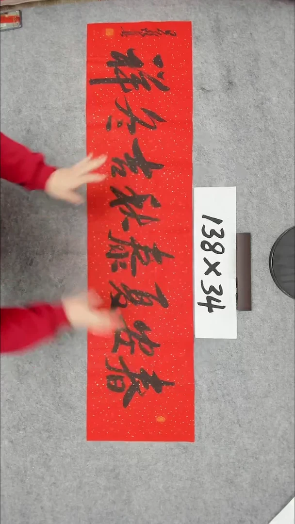 书法吕老师书法作品