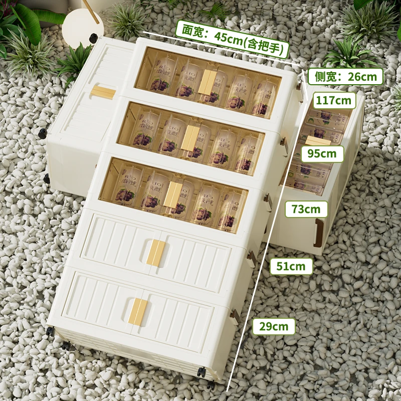 FY【45cm正宽】家用可折叠收纳箱卧室厨房收纳柜免安装多层储物