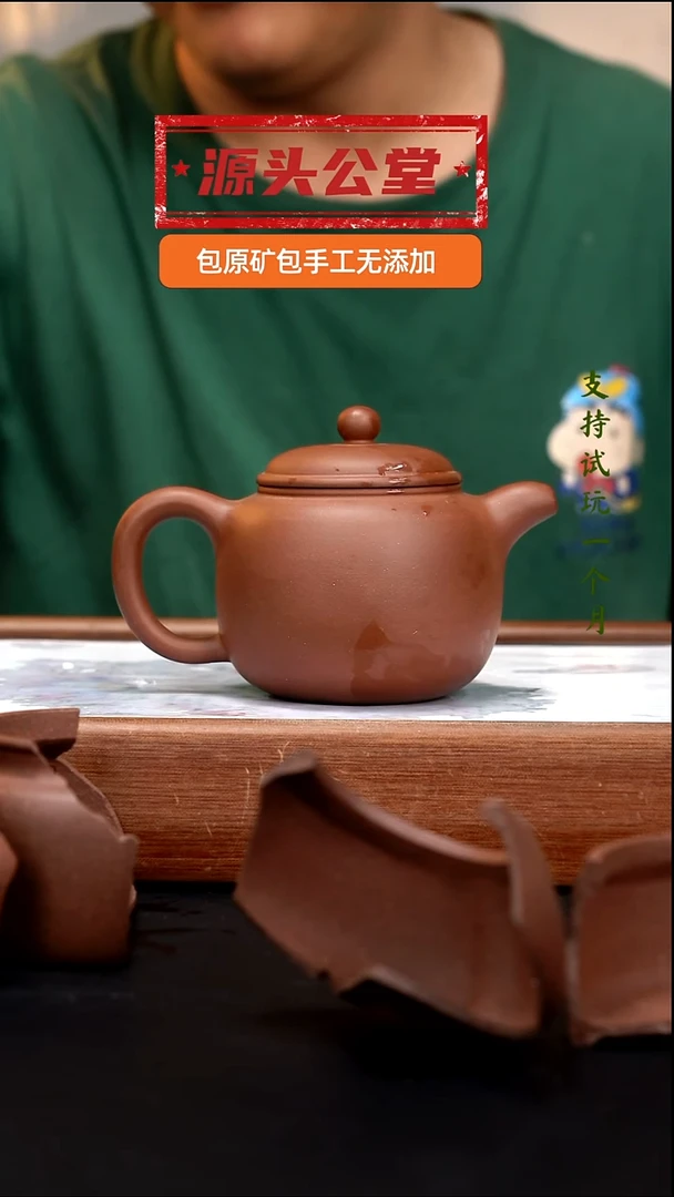 茶壶紫砂易石匏尊