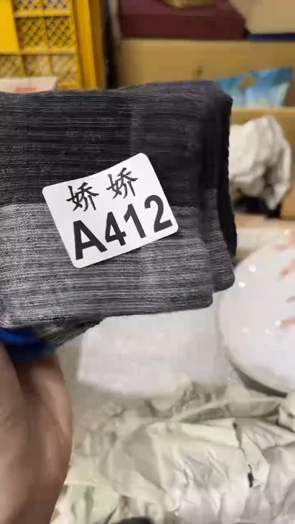 瓷一****羊412一只羊，两只羊三只羊