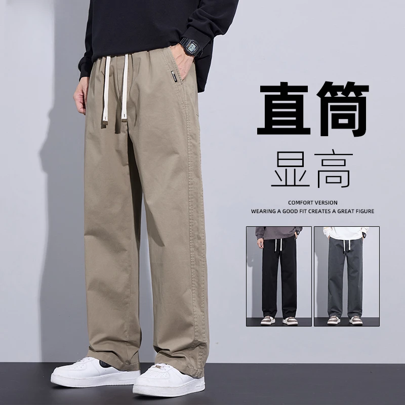 2025秋冬新款百搭男士宽松休闲裤秋季商务松紧腰工装男装直筒裤