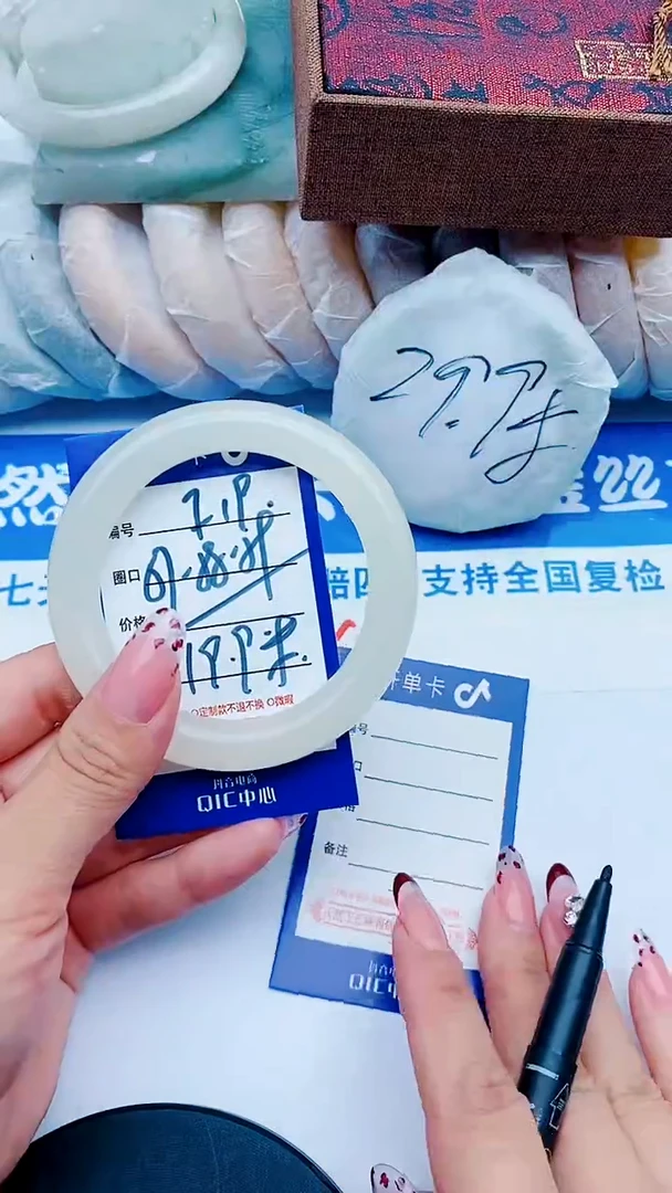 未镶嵌手镯石英质玉F19+57-58