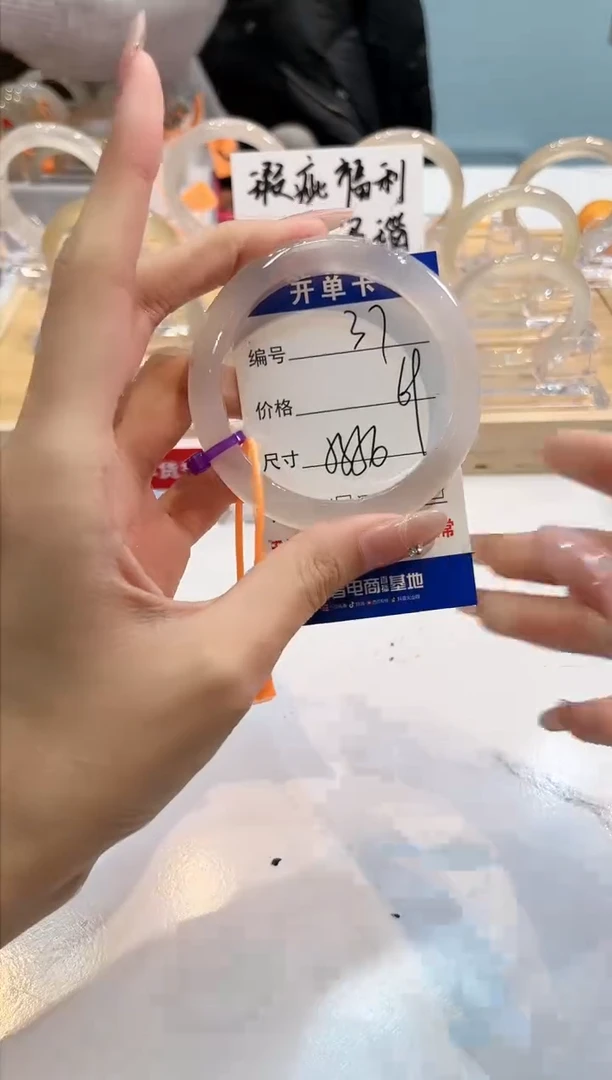 【闪购商品】玛瑙/玉髓手镯未镶嵌37-L马黑1瑕L-L55+