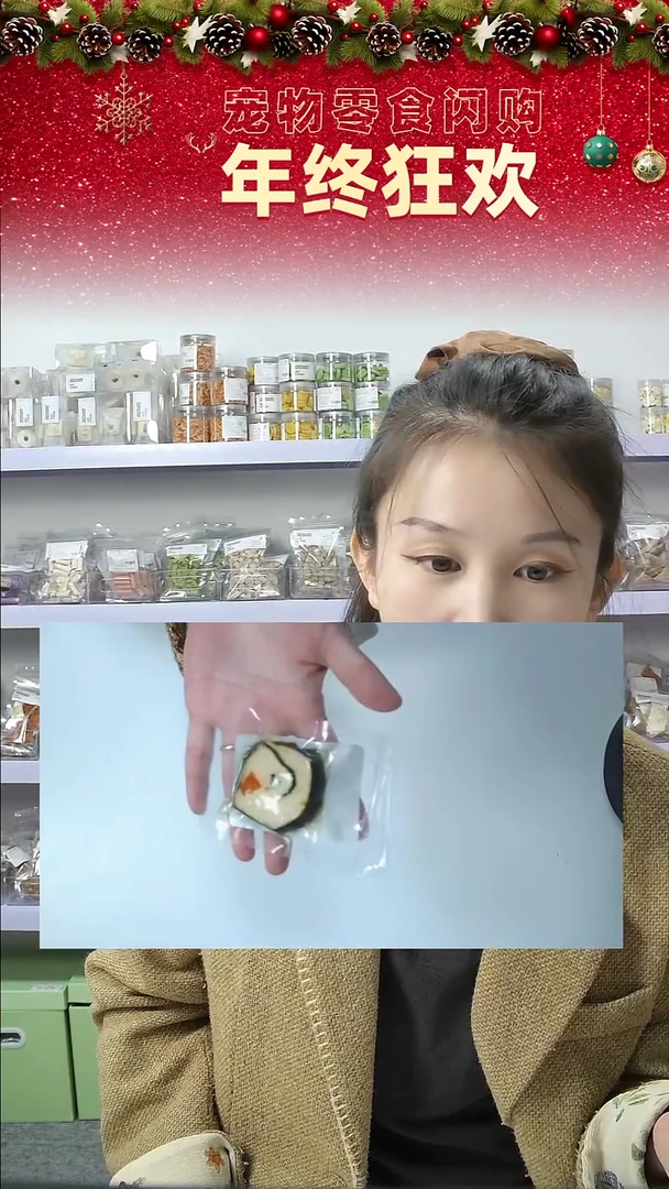 宠物零食闪购--寿司