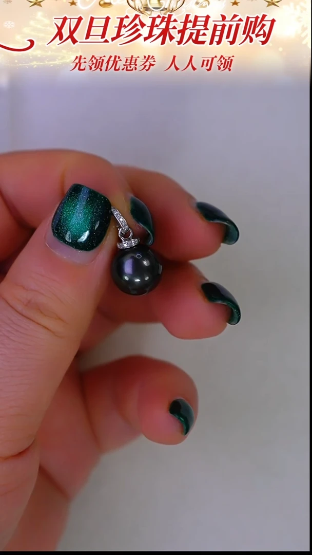 18K金镶嵌吊坠海水珍珠123