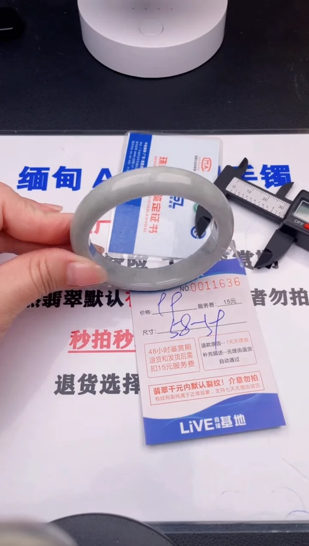 翡翠手镯未镶嵌36拍哪个图片就是发哪个