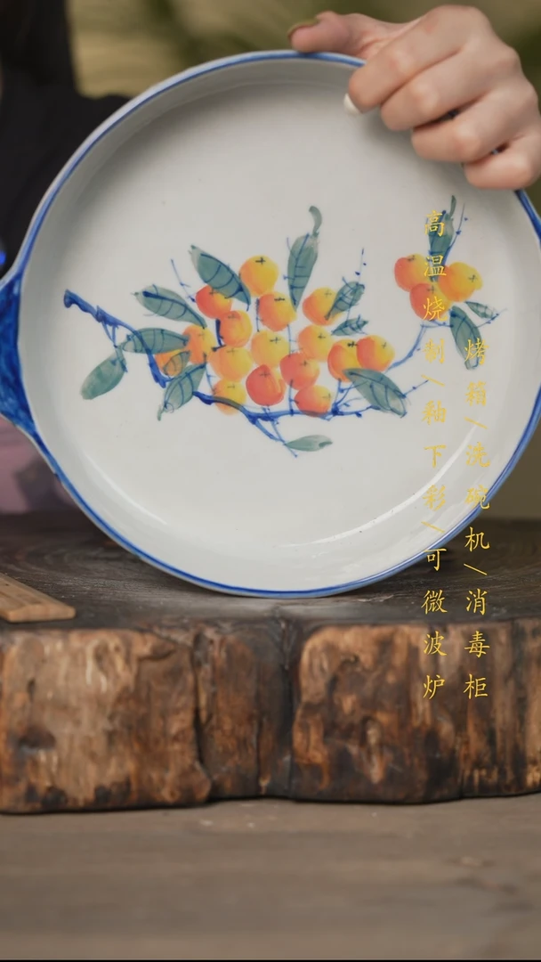 瓷片景德镇高温釉下彩可微波烤箱洗碗机