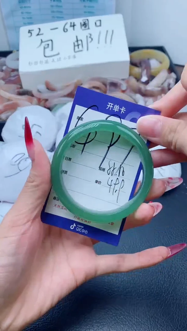 【闪购商品】石英质玉手镯未镶嵌497-55