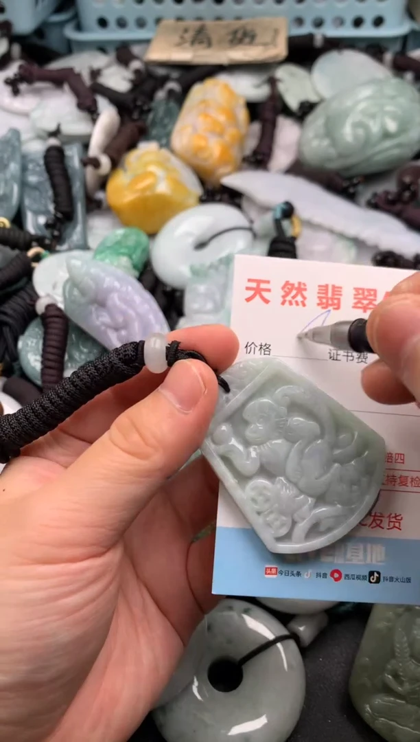 翡翠未镶嵌吊坠(不含链)1