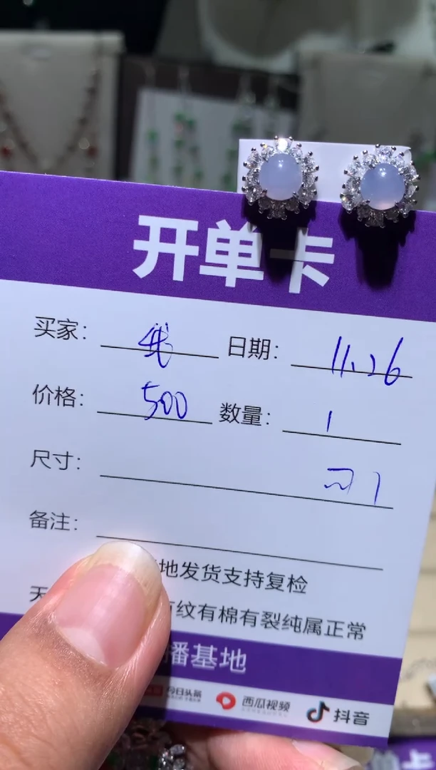银S925镶嵌翡翠耳饰我****学我不想去上学
