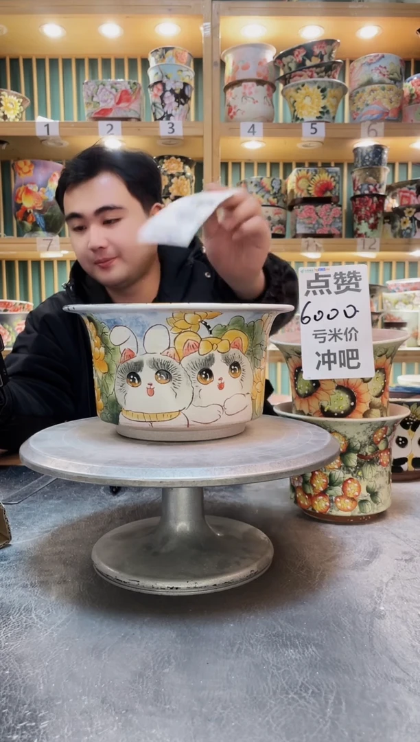 陶默认微瑕一物一拍1214-167