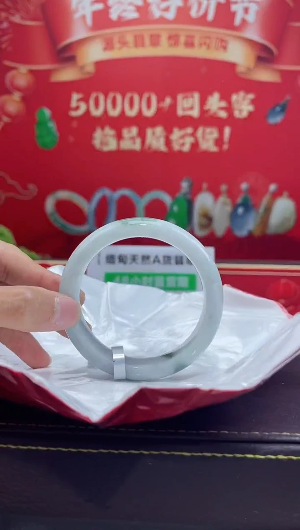 【闪购商品】翡翠手镯未镶嵌手镯7