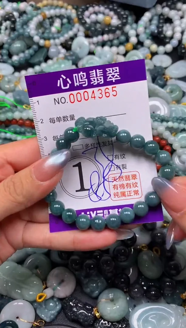 颈饰未镶嵌翡翠闪购004365