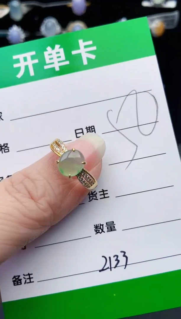 颈饰银S925镶嵌翡翠2133