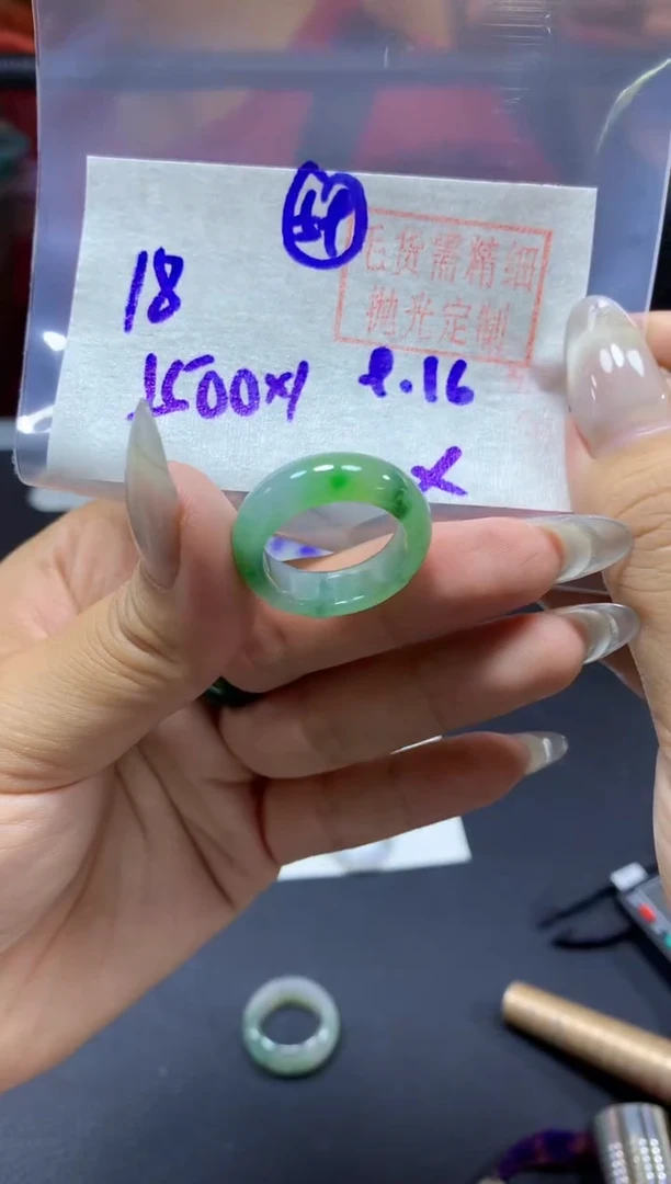 未镶嵌定制翡翠戒圈#1500元-毛货需精细抛光