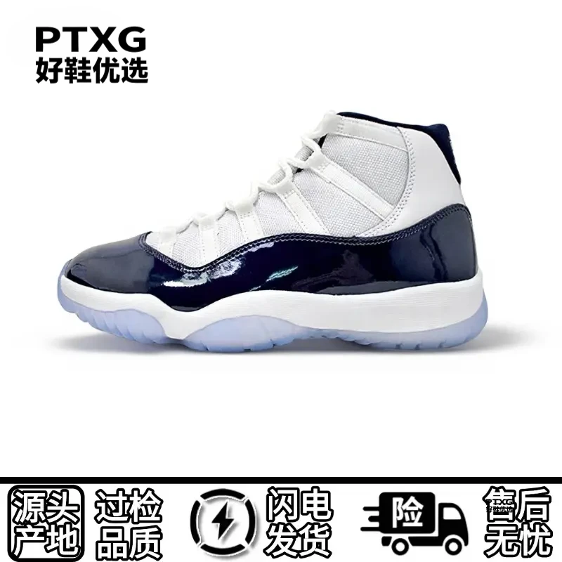 j11系列高帮OG家’百搭篮球鞋高帮蓝运动鞋实战