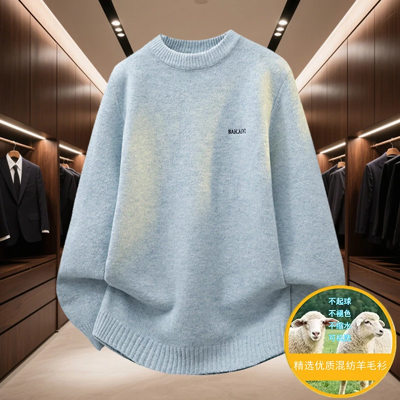 【绵羊毛】2025冬季新款圆领针织保暖毛衣针织衫高级混纺洋气打底衫