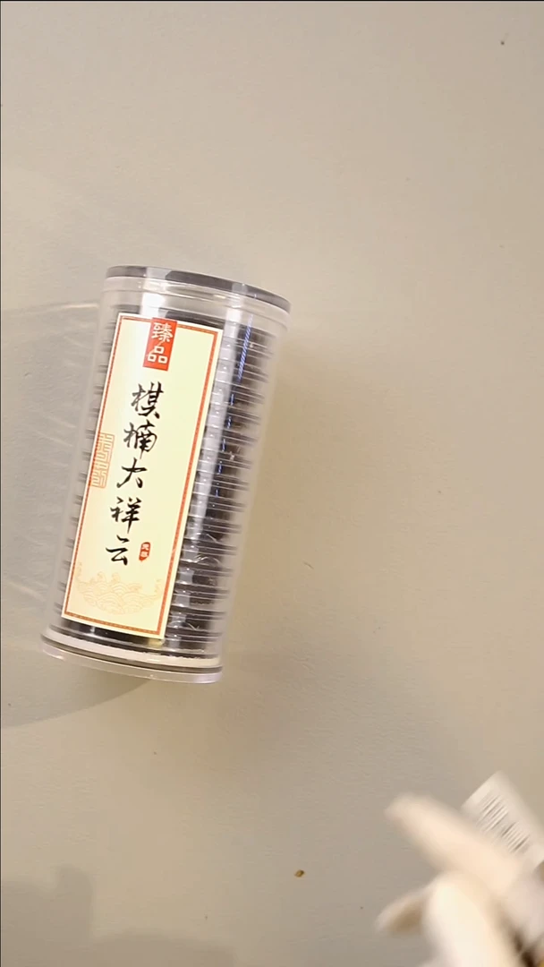 沉香沉香碎屑棋楠大祥云香片