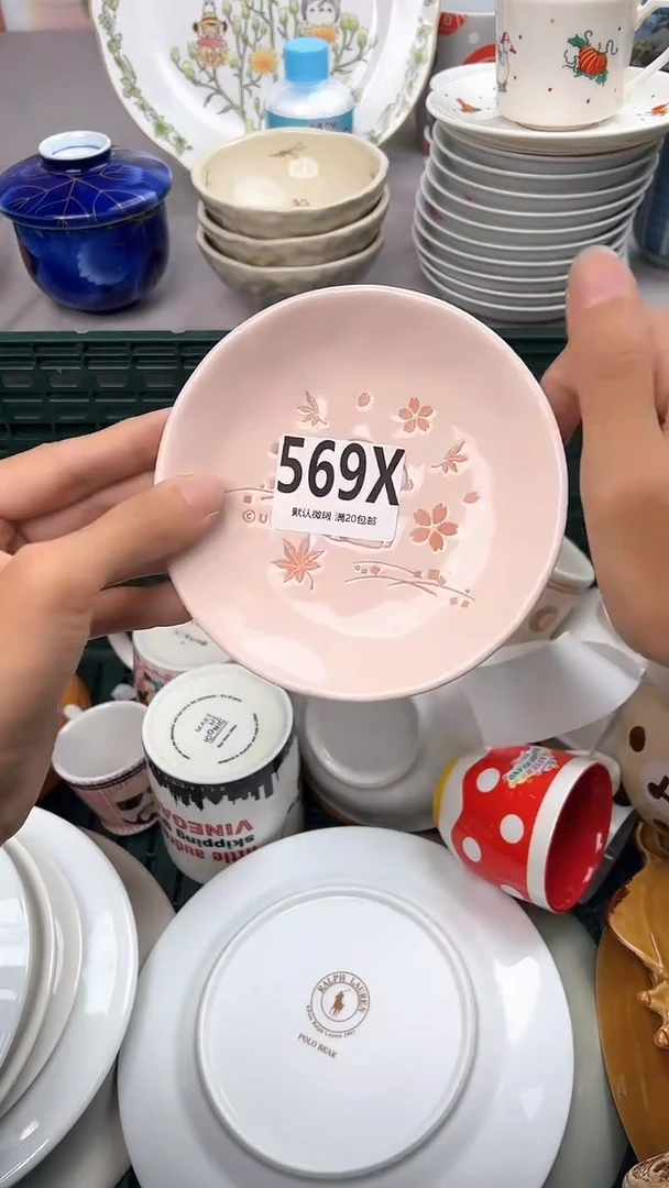 瓷片O****a569X瓷器瓷器瓷器瓷器