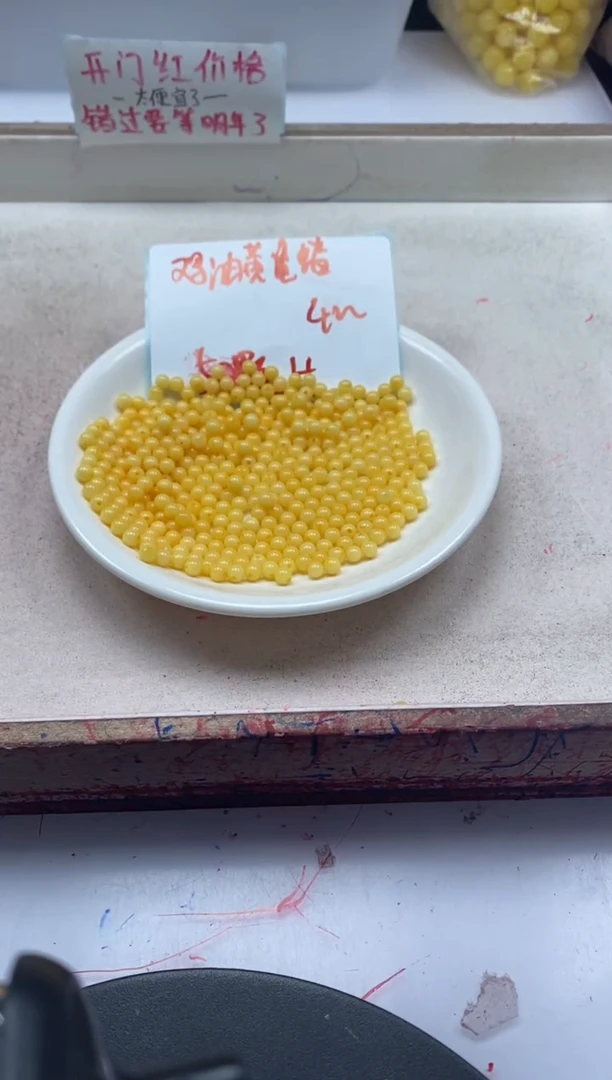 【闪购商品】蜜蜡颈饰未镶嵌 w1463白花蜡蜜蜡4mm*50颗