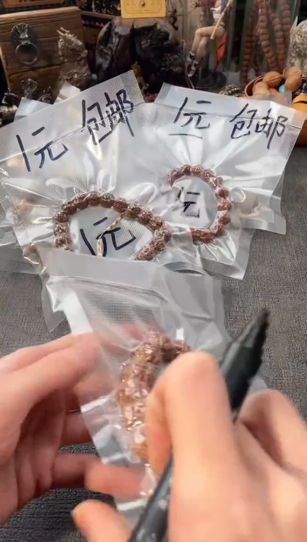 手串猴头核桃新人福利款不备注品类随机发