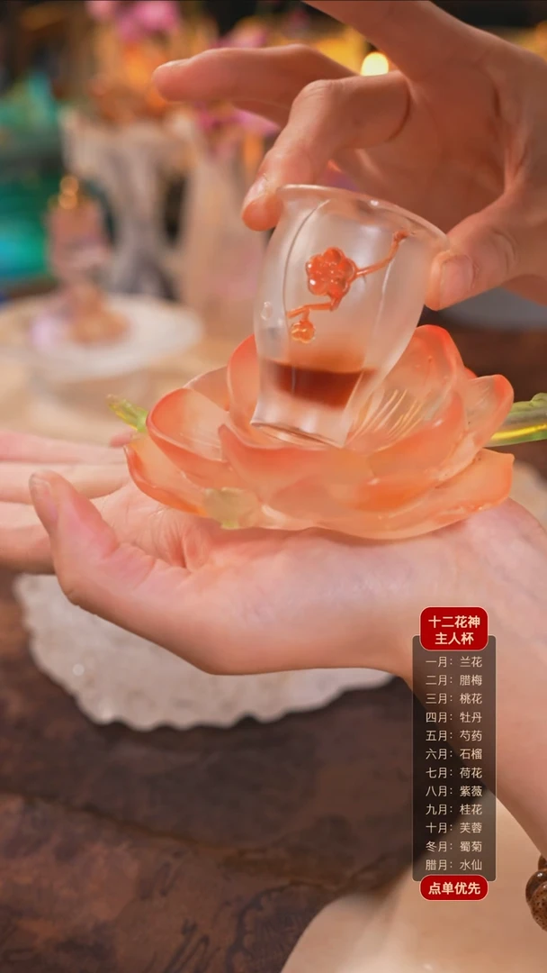 【闪购商品】十二花神2月腊梅杯托+杯子（一杯一托）