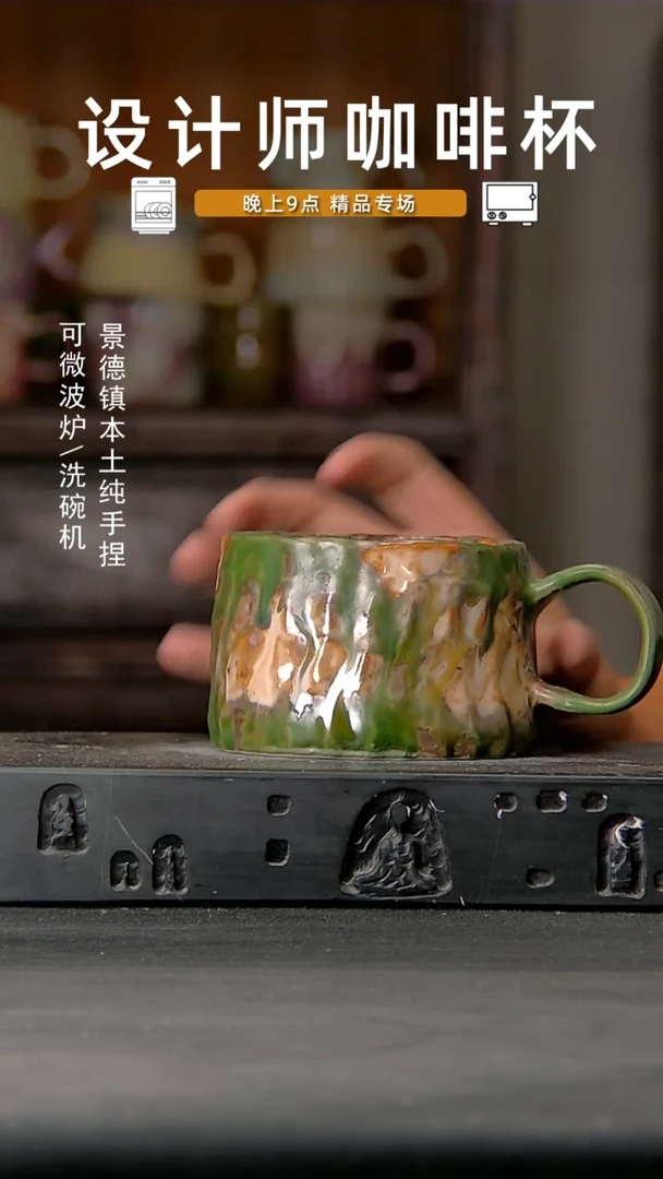 144设计师手作，一物一拍