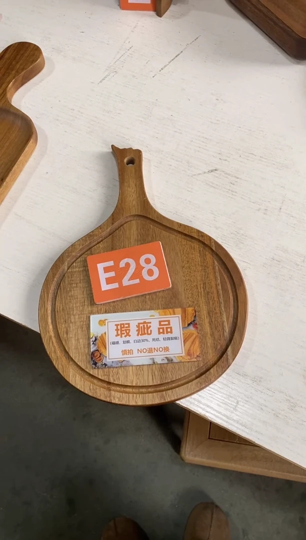 木闪购2025/12/22 E28 瑕疵品