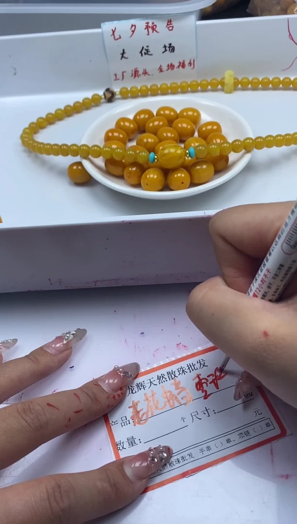 未镶嵌颈饰蜜蜡w2128老花蜡*枣珠16*14mm*6颗