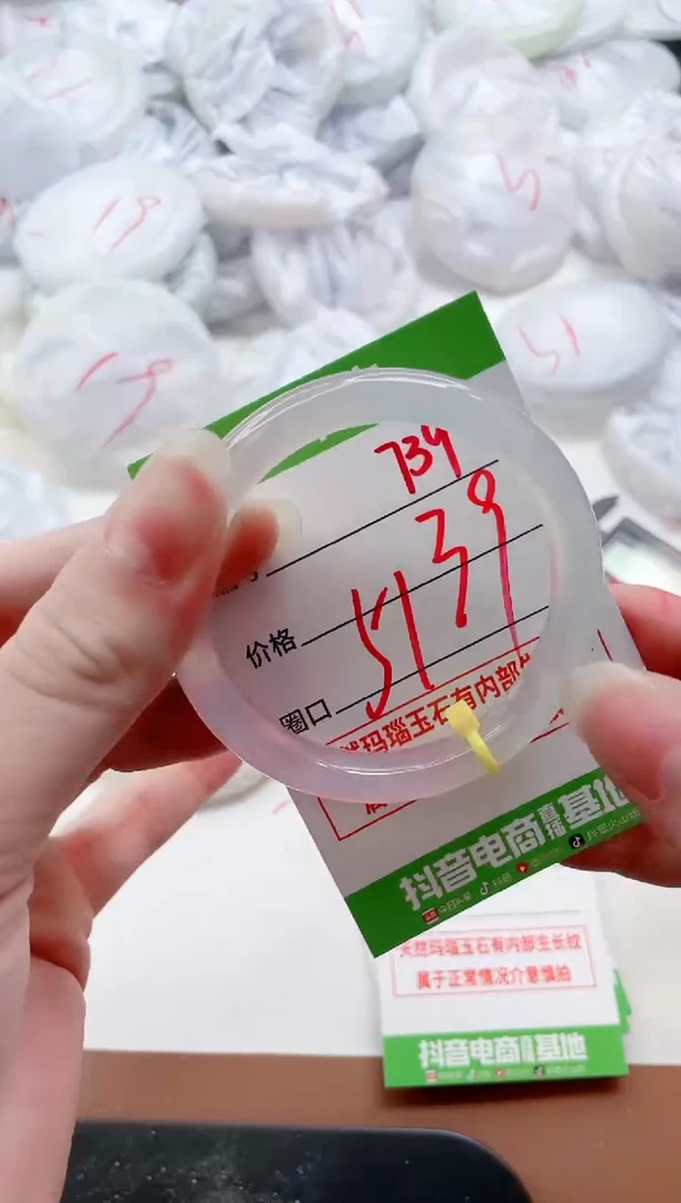 玛瑙/玉髓手镯未镶嵌739
