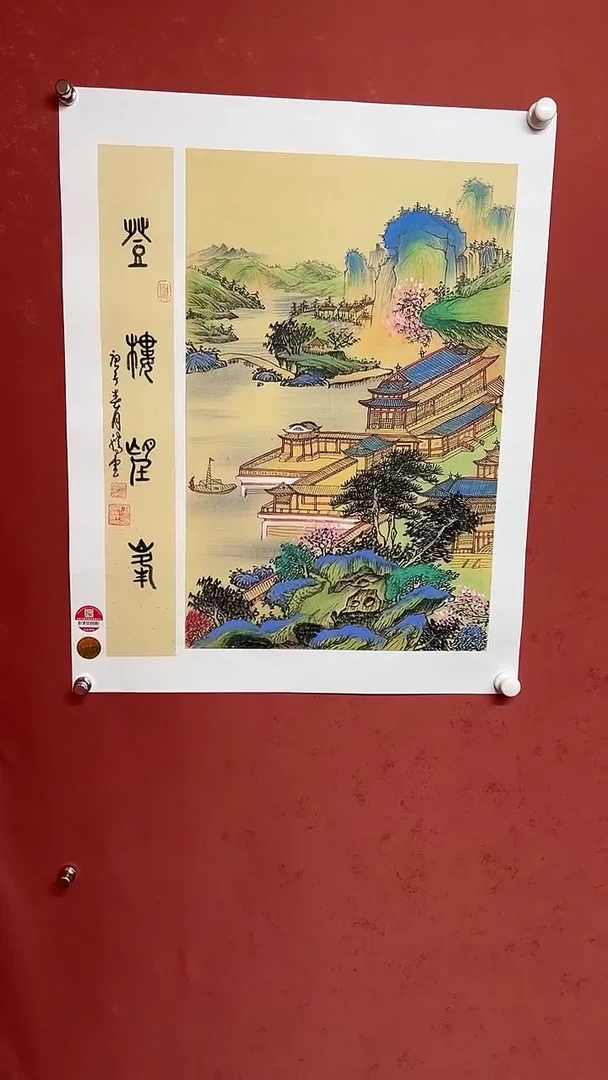国画张腾云1111111