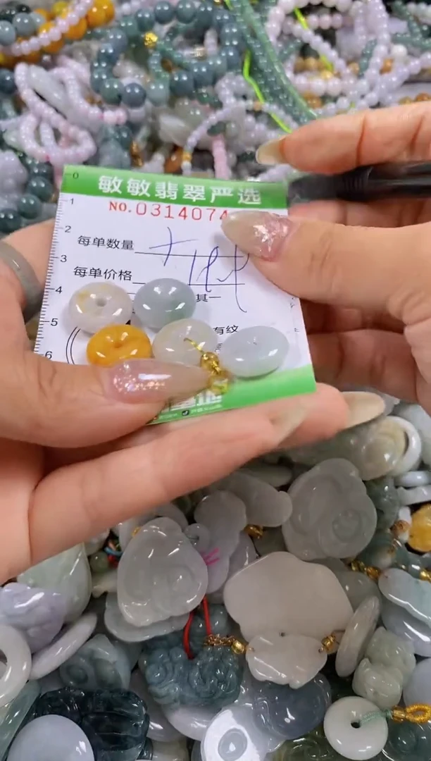 颈饰未镶嵌翡翠闪购0314074