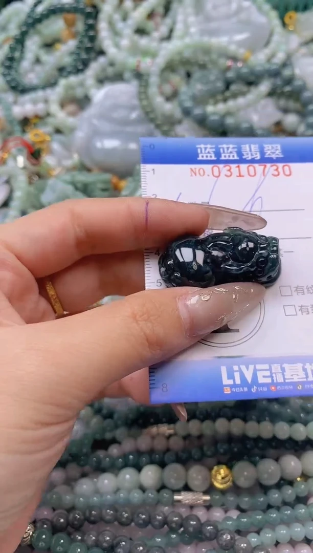 翡翠未镶嵌颈饰闪购0310730多样性发其一